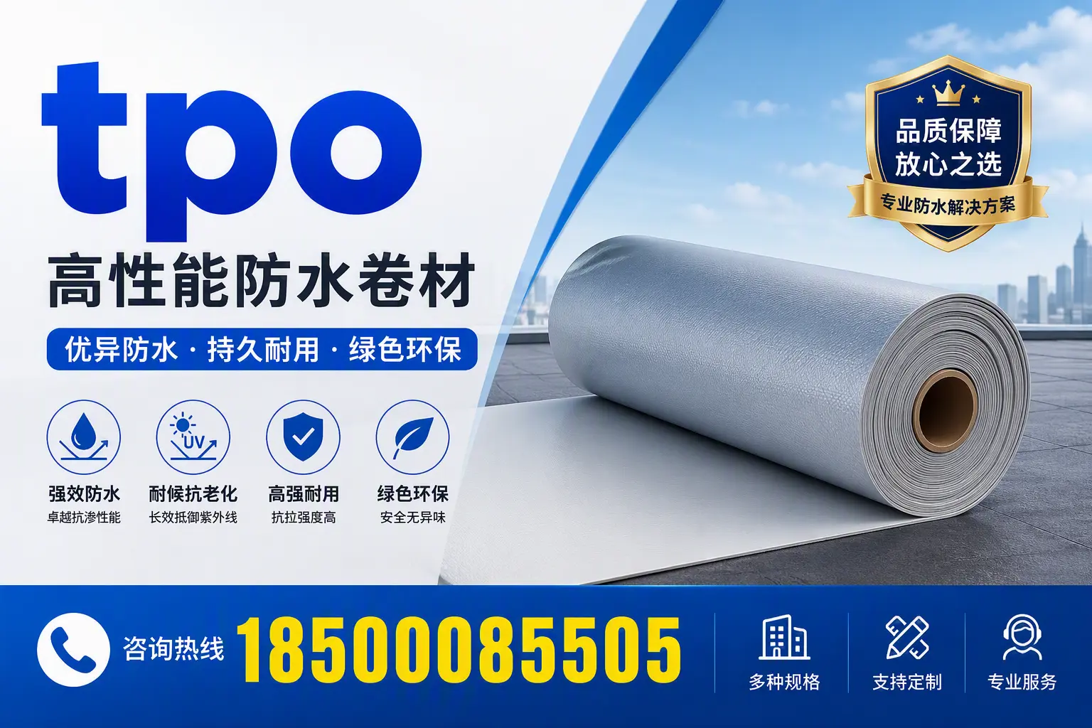 tpo行业趋势分析，固原企业应如何应对