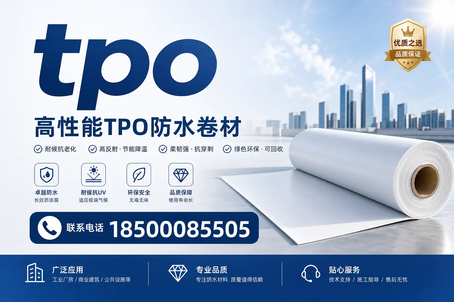 tpo应用的最新技术动态,助力固原企业跟上潮流
